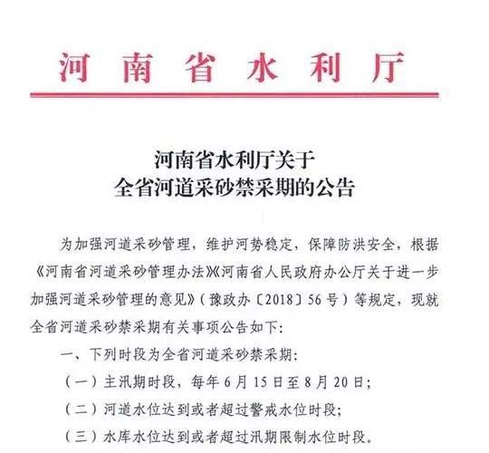 河南砂石禁采，是否助力履帶移動制砂設備的發(fā)展
