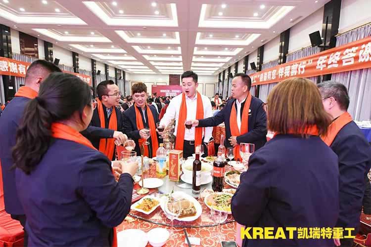 凱瑞特重工“感謝有你，伴我同行”2019年會(huì)圓滿結(jié)束
