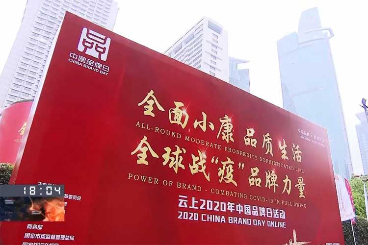 【中國品牌日活動(dòng) 】凱瑞特積極響應(yīng)，為國家發(fā)展需要不斷成長進(jìn)步