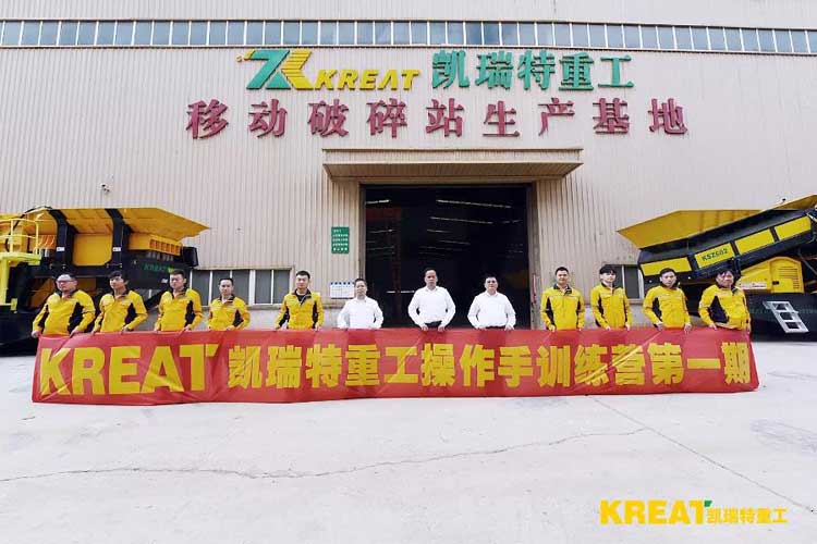 凱瑞特操作手訓練營第一期：無危則安，無缺則全